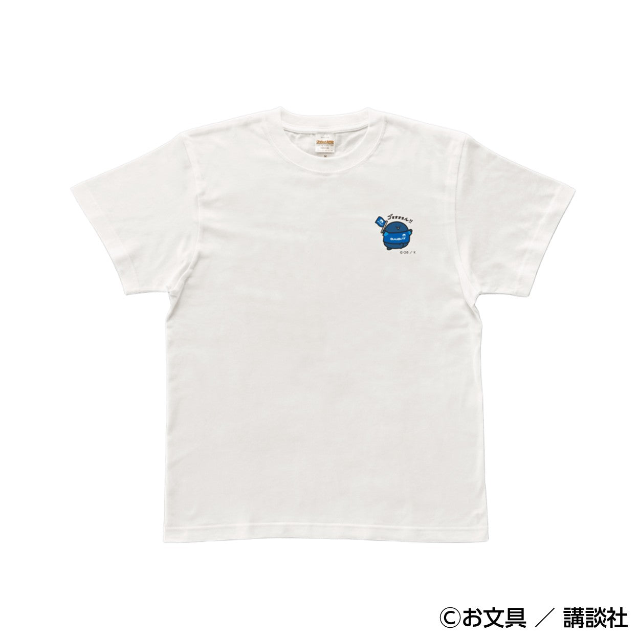 お文具といっしょ ワンポイントTシャツ