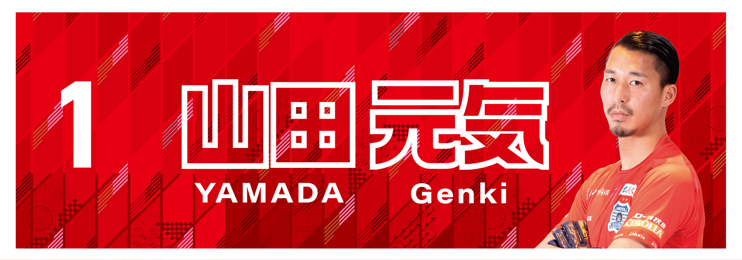 2024シーズン 選手フェイスタオル