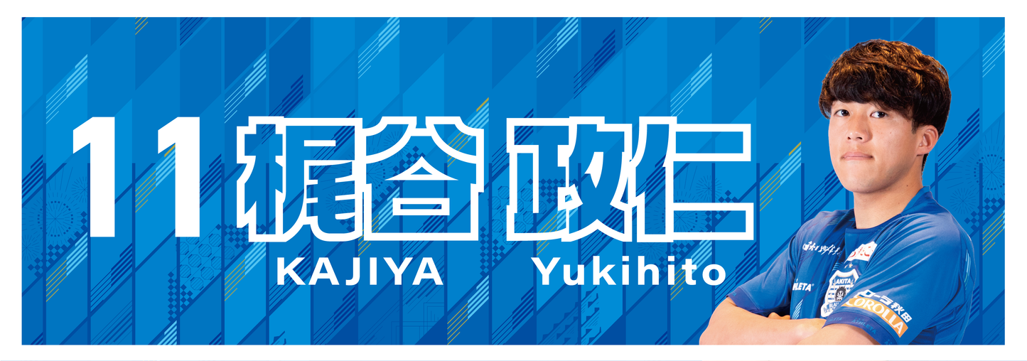 2024シーズン 選手フェイスタオル