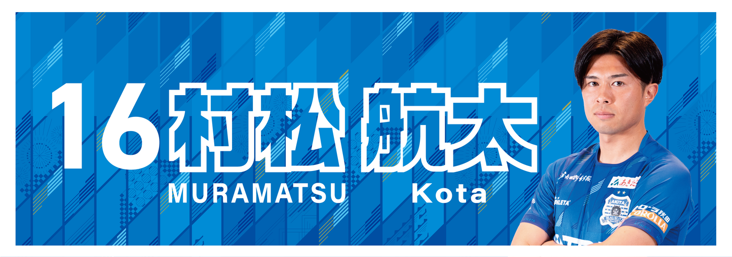 2024シーズン 選手フェイスタオル