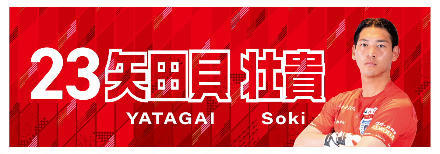 2024シーズン 選手フェイスタオル