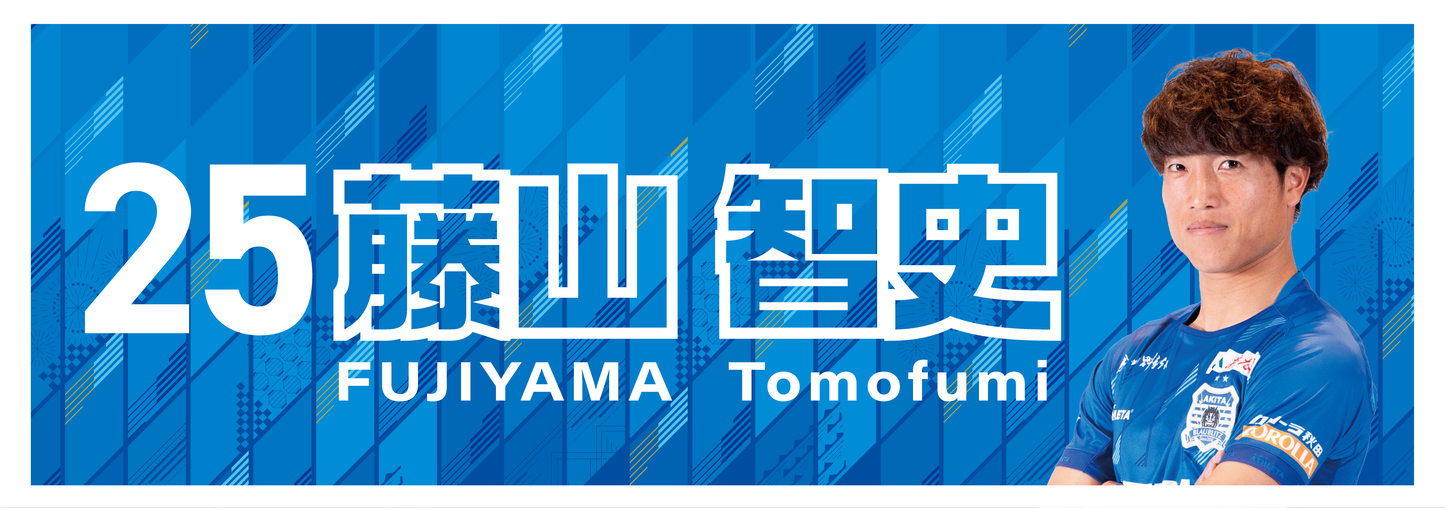 2024シーズン 選手フェイスタオル