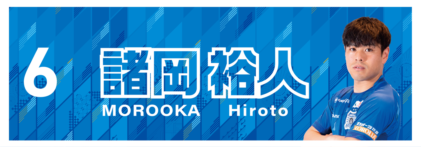 2024シーズン 選手フェイスタオル