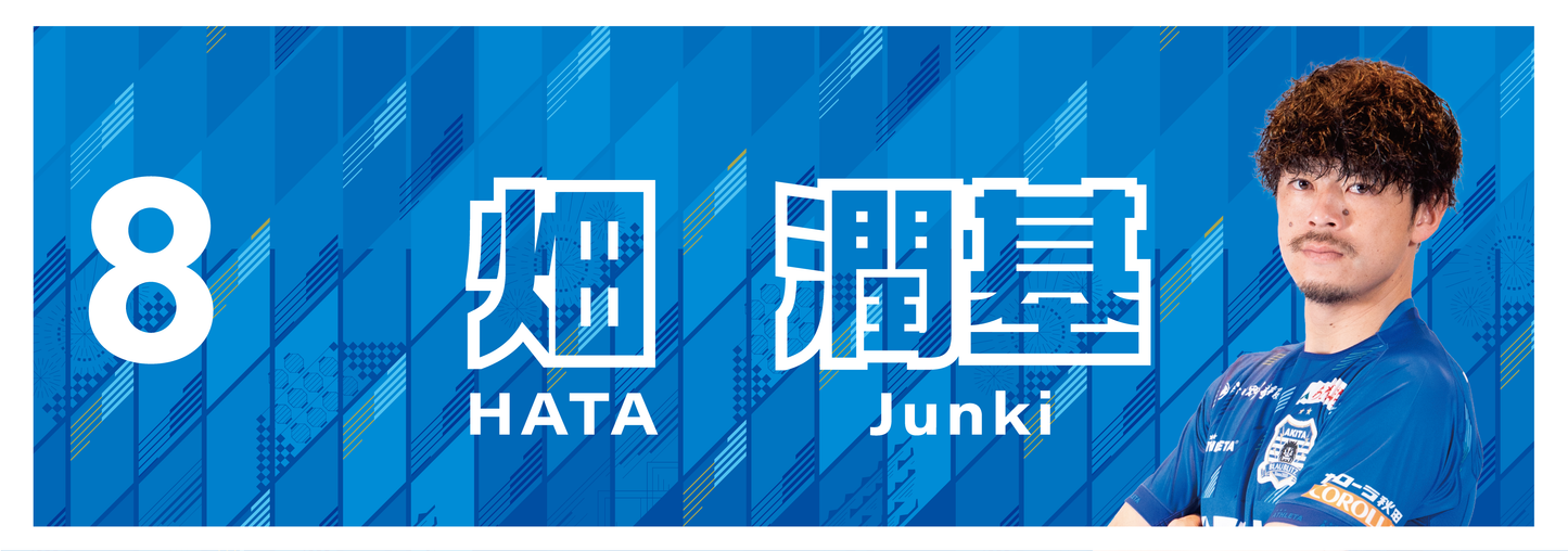 2024シーズン 選手フェイスタオル