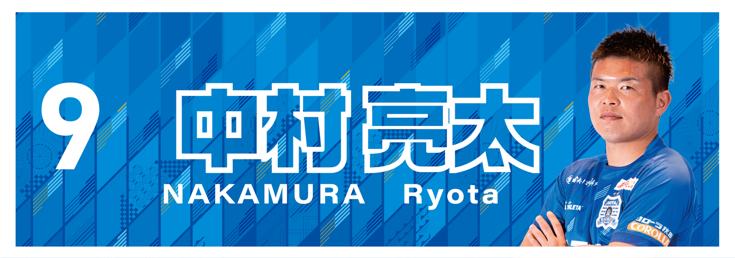 2024シーズン 選手フェイスタオル