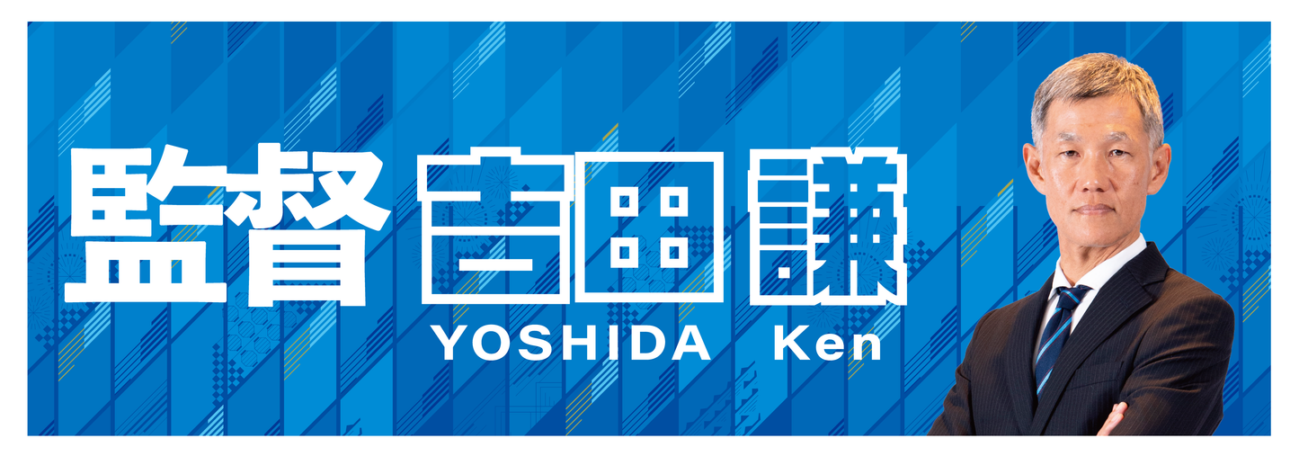 2024シーズン 選手フェイスタオル