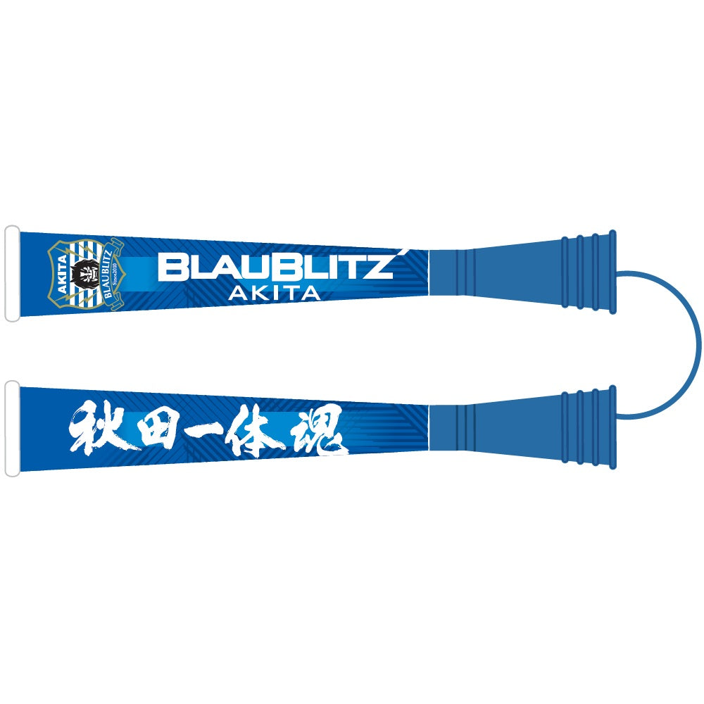 ツインメガホン(秋田一体魂)