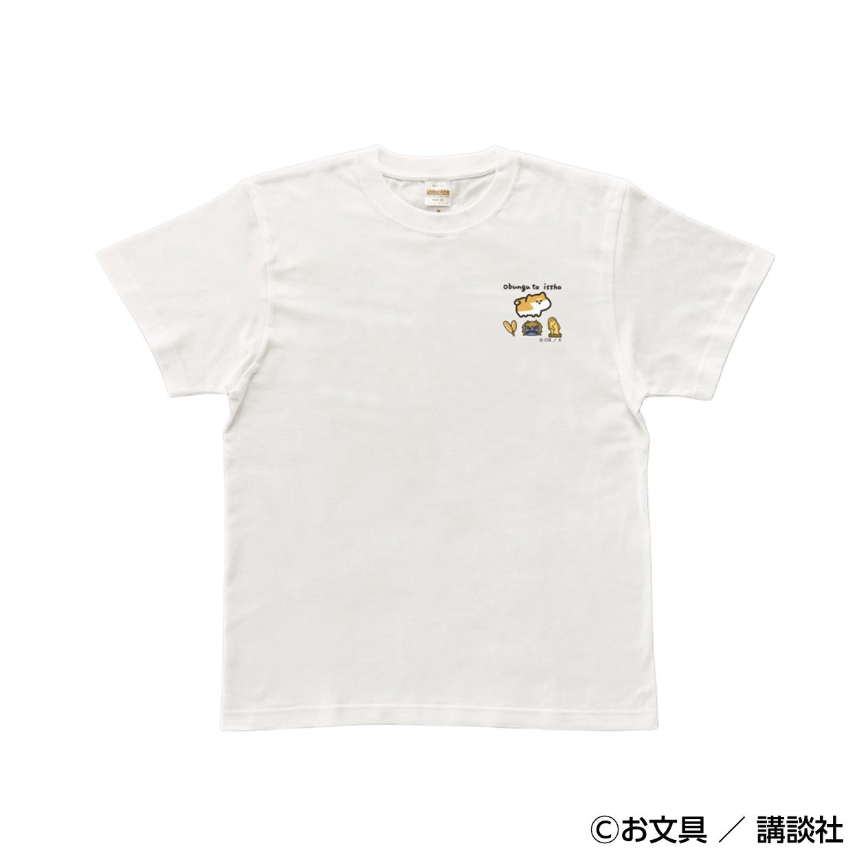 お文具といっしょ ワンポイントTシャツ