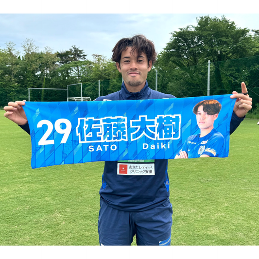 2024シーズン 選手フェイスタオル