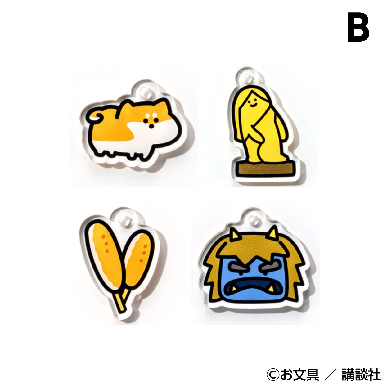 お文具といっしょ×ブラウブリッツ秋田 3連アクリルキーホルダー