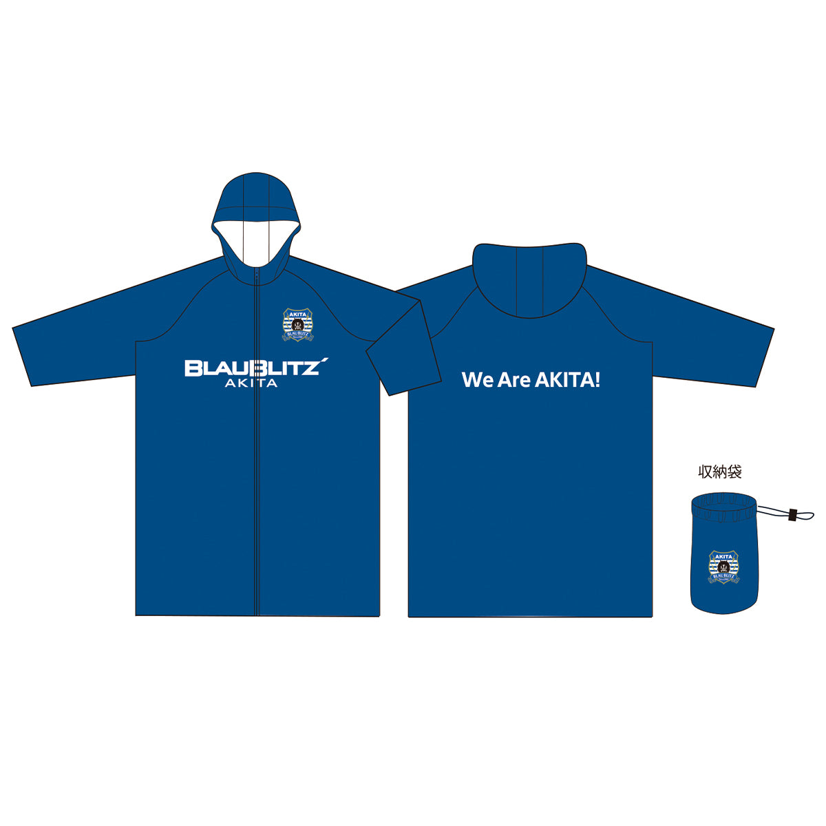 レインポンチョ(キッズサイズ)