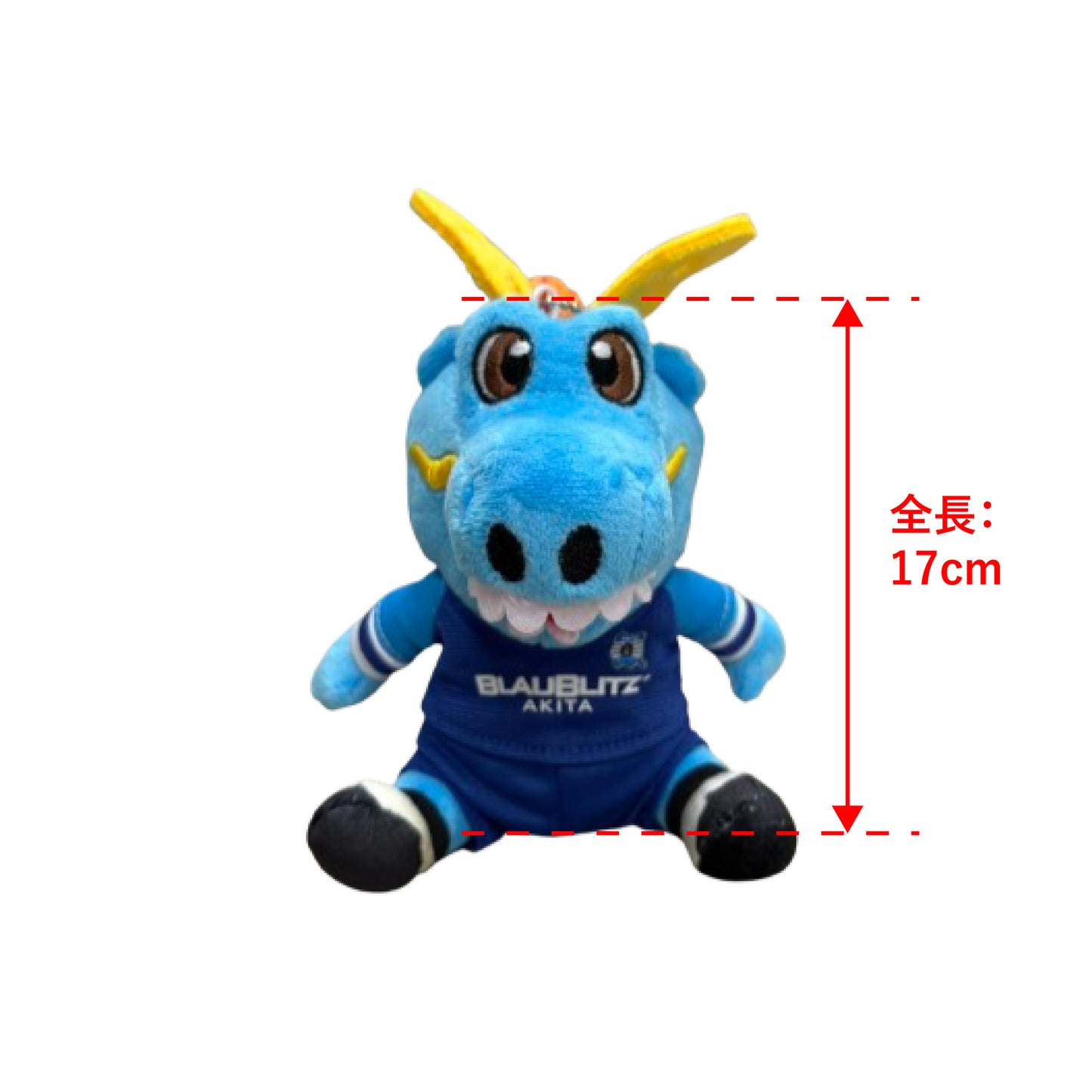 ブラウゴンぬいぐるみボールチェーン