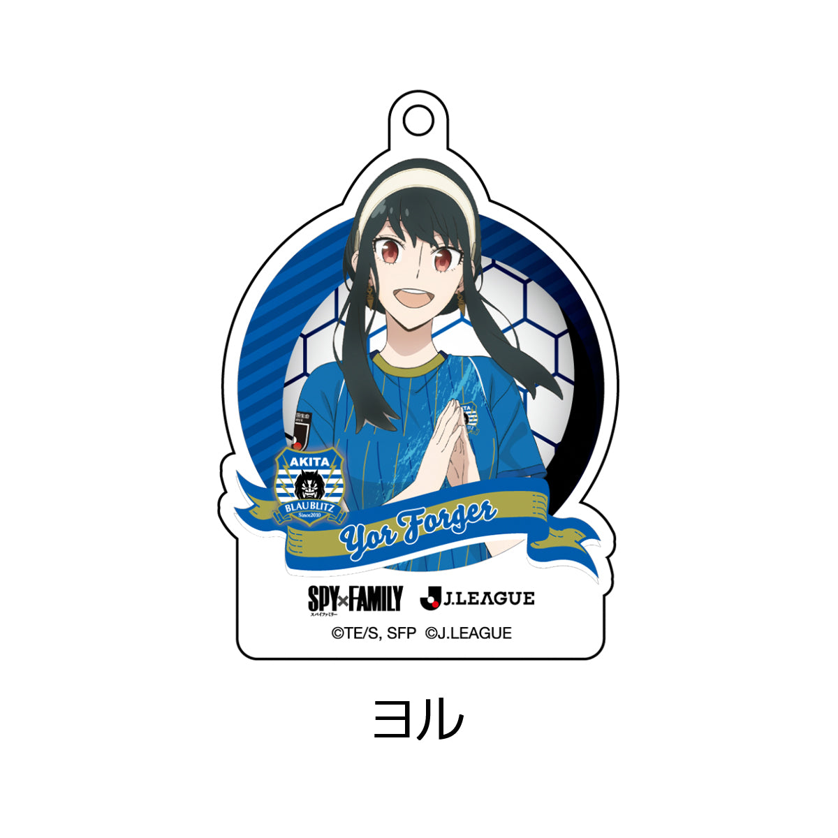 SPY×FAMILY 特別記念 アクリルキーホルダー