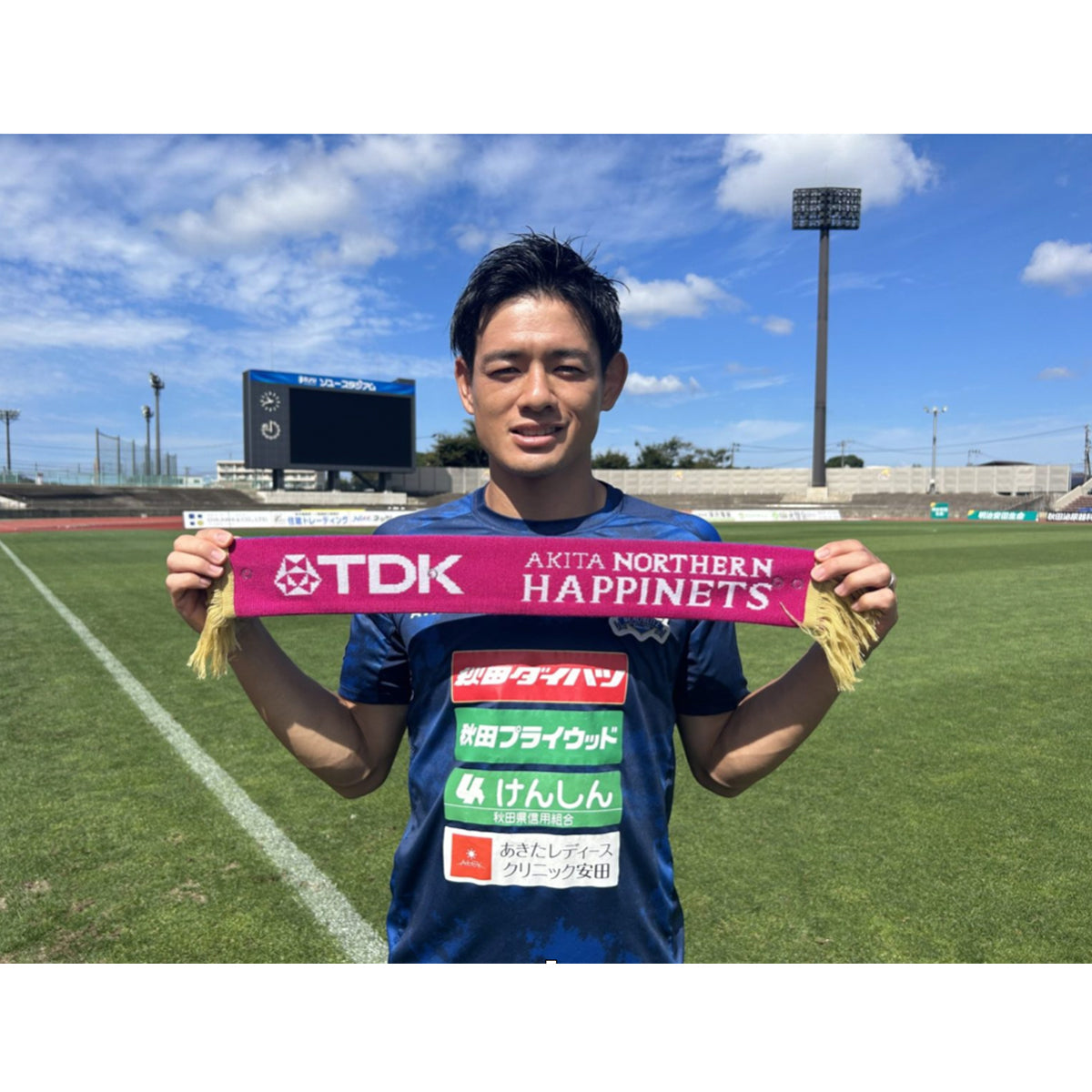 TDK United Muffler(TDKユナイテッドマフラー)