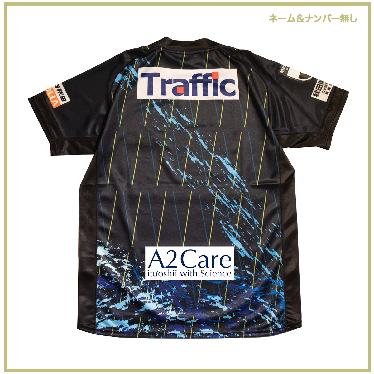 【ネーム&ナンバー無し】2023シーズンレプリカユニフォーム GK/2nd