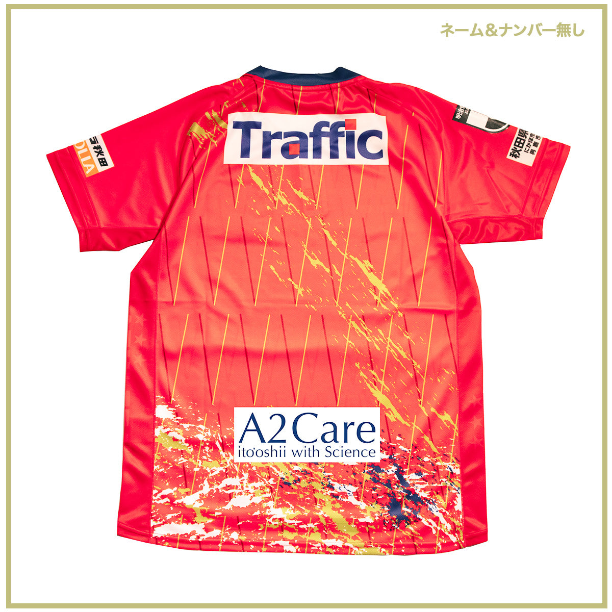 【ネーム&ナンバー無し】2023シーズンレプリカユニフォーム GK/1st