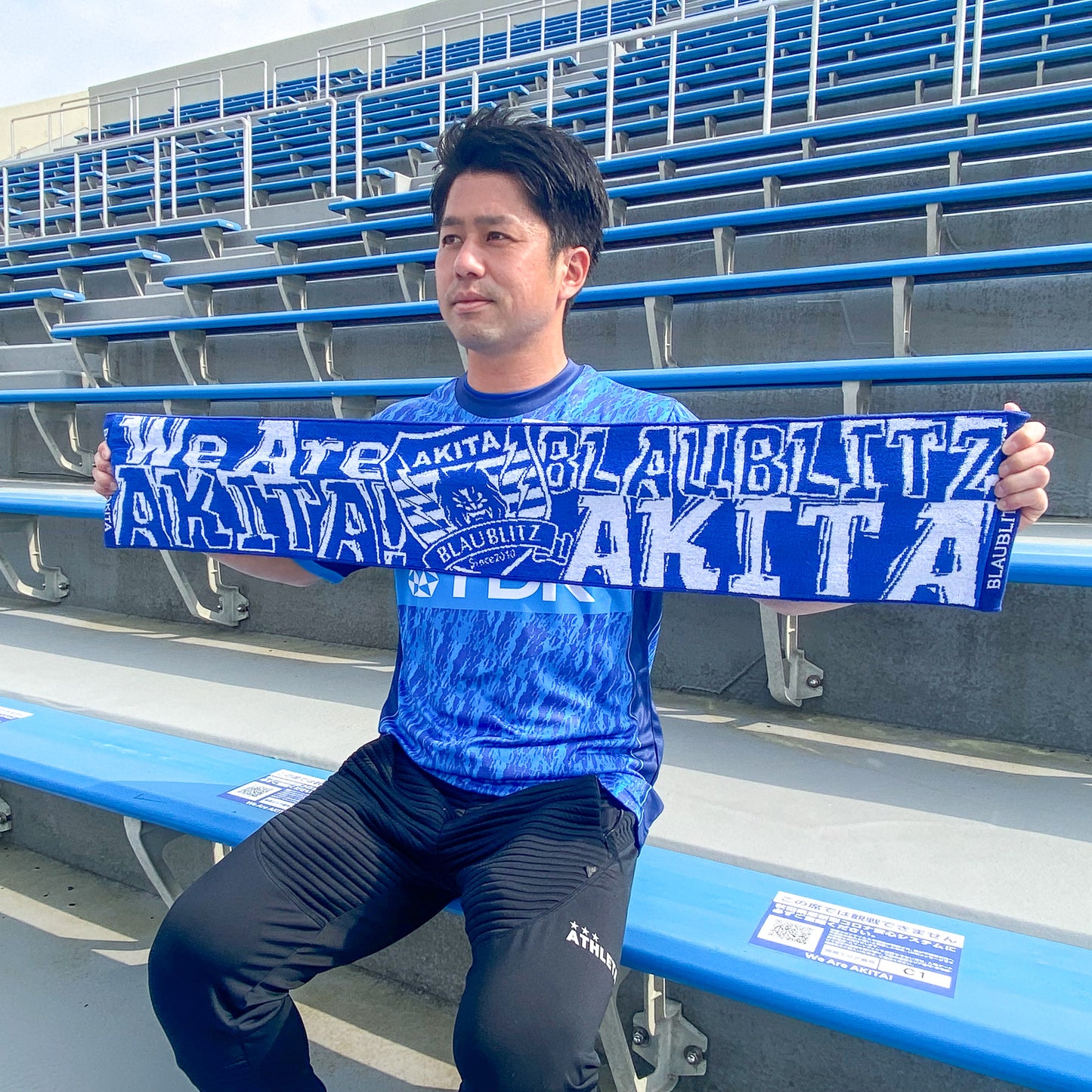 2022シーズン タオルマフラー(We Are AKITA!)