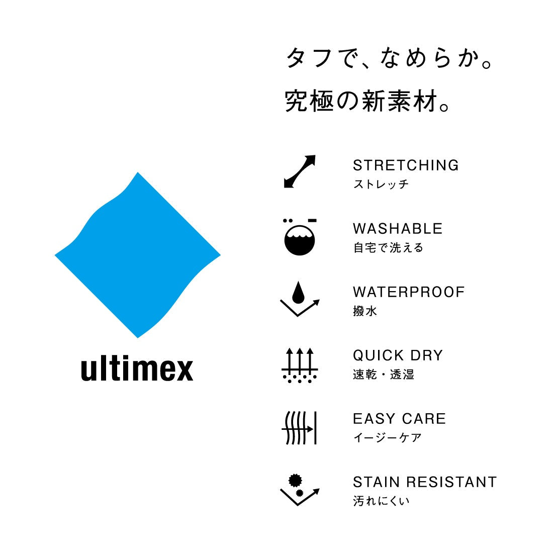 WWS×ブラウブリッツ秋田 オフィシャルスーツパンツ