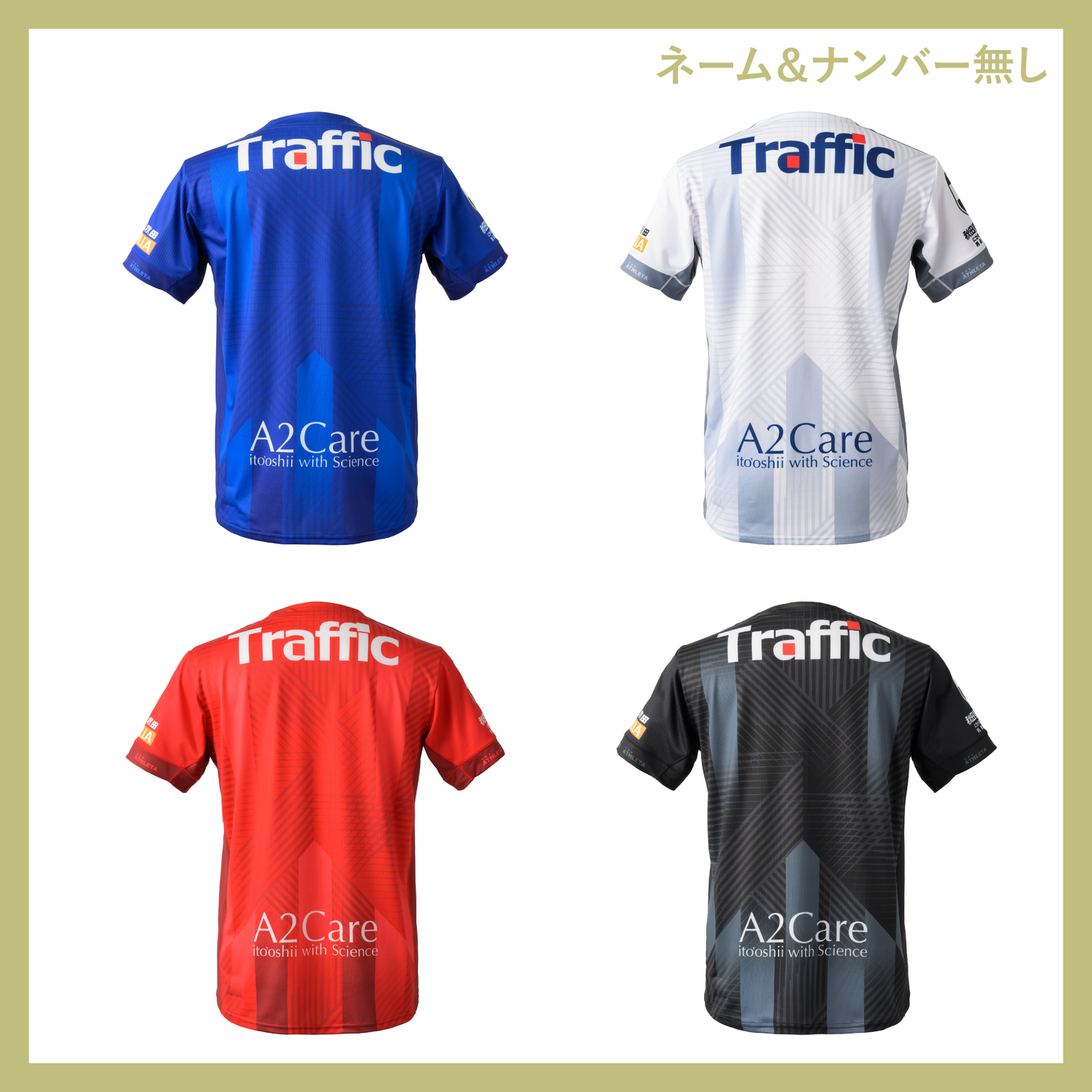 2025シーズン レプリカユニフォーム – BLAUBLITZ AKITA ONLINE STORE 2025シーズン レプリカユニフォーム – BLAUBLITZ AKITA ONLINE STORE