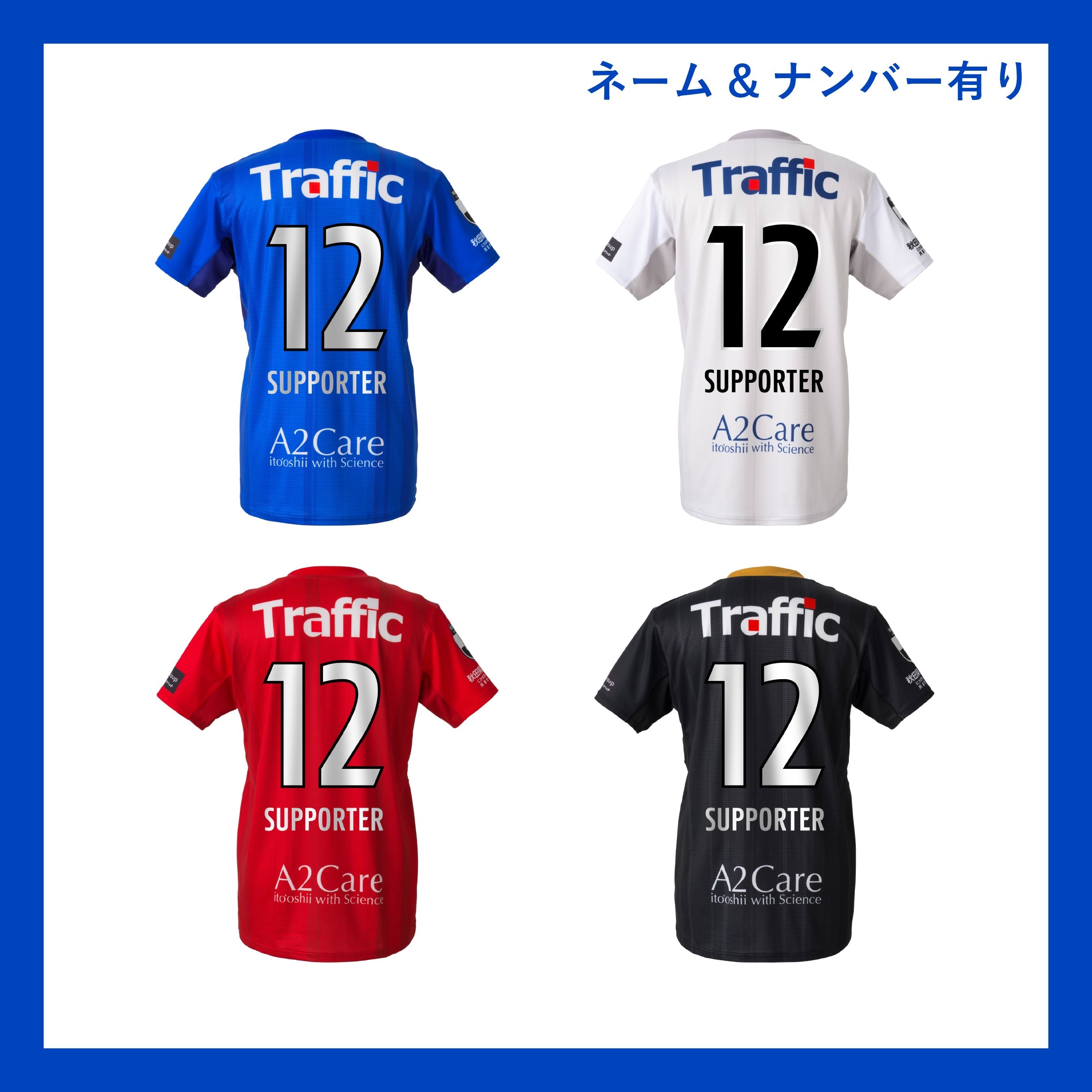 26-27シーズンレプリカユニフォーム – BLAUBLITZ AKITA ONLINE STORE