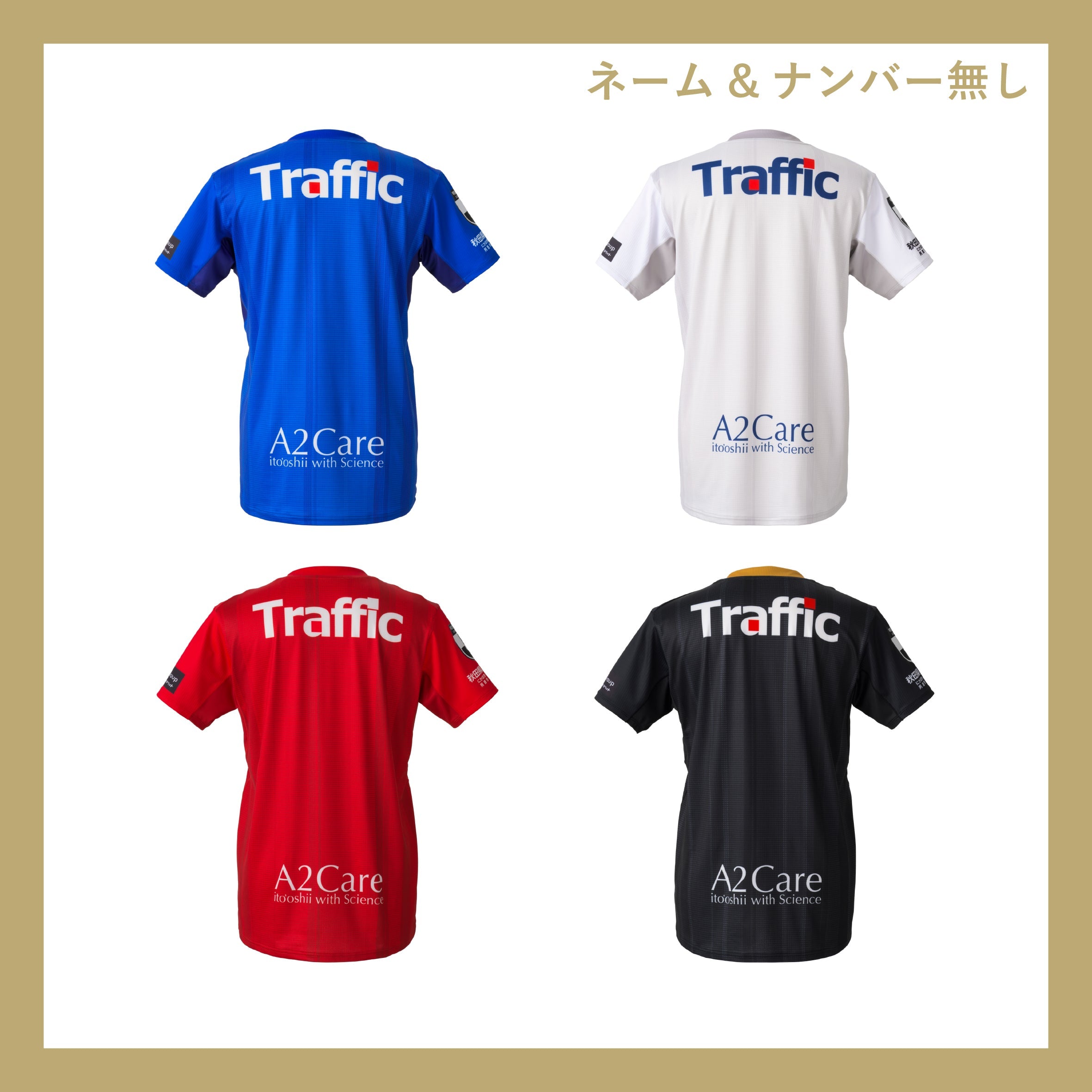26-27シーズンレプリカユニフォーム – BLAUBLITZ AKITA ONLINE STORE