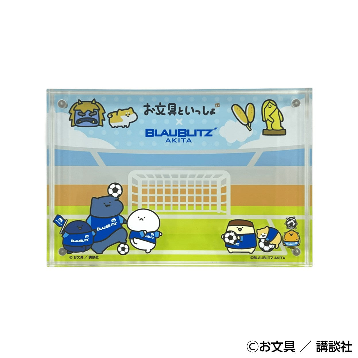 ブラウブリッツ秋田グッズまとめ売り Amazon.co.jp: ブラウブリッツ秋田 応援グッズ : ホーム＆キッチン