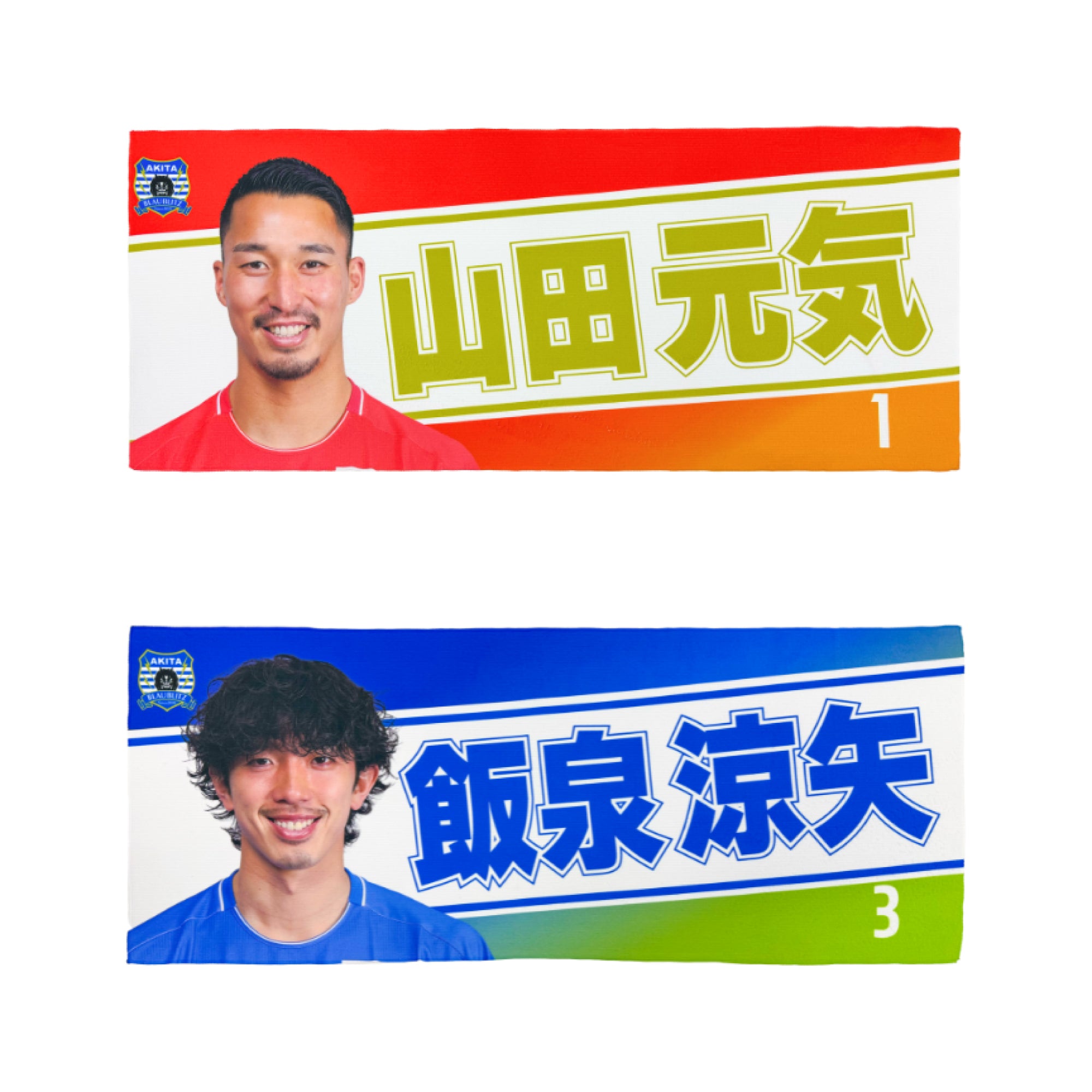 ブラウブリッツ秋田オンラインストア | BLAUBLITZ AKITA ONLINE STORE