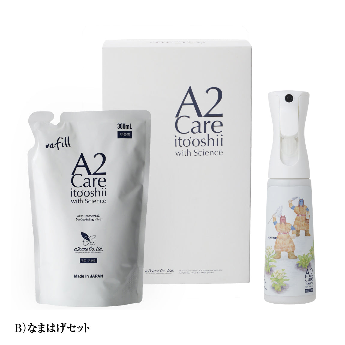 A2Care秋田ボトルセット