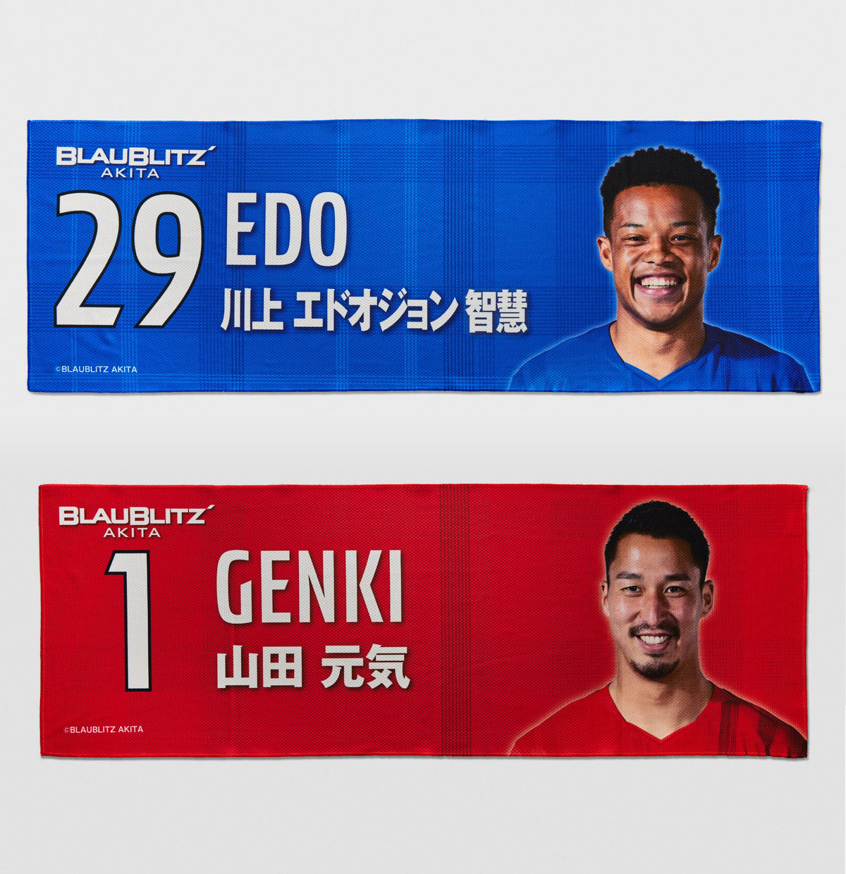 2026/27 プレイヤーズタオル