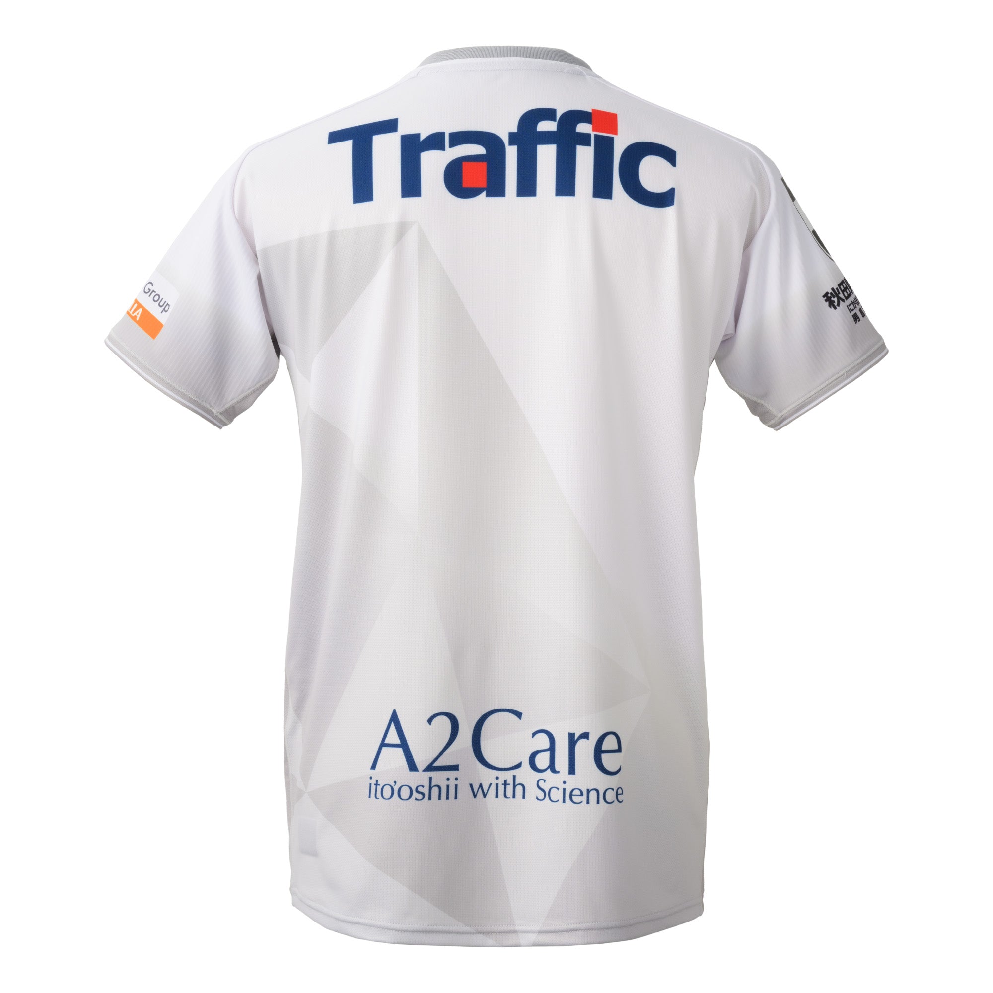 ネーム&ナンバー無し】百年構想リーグレプリカユニフォーム FP／2nd