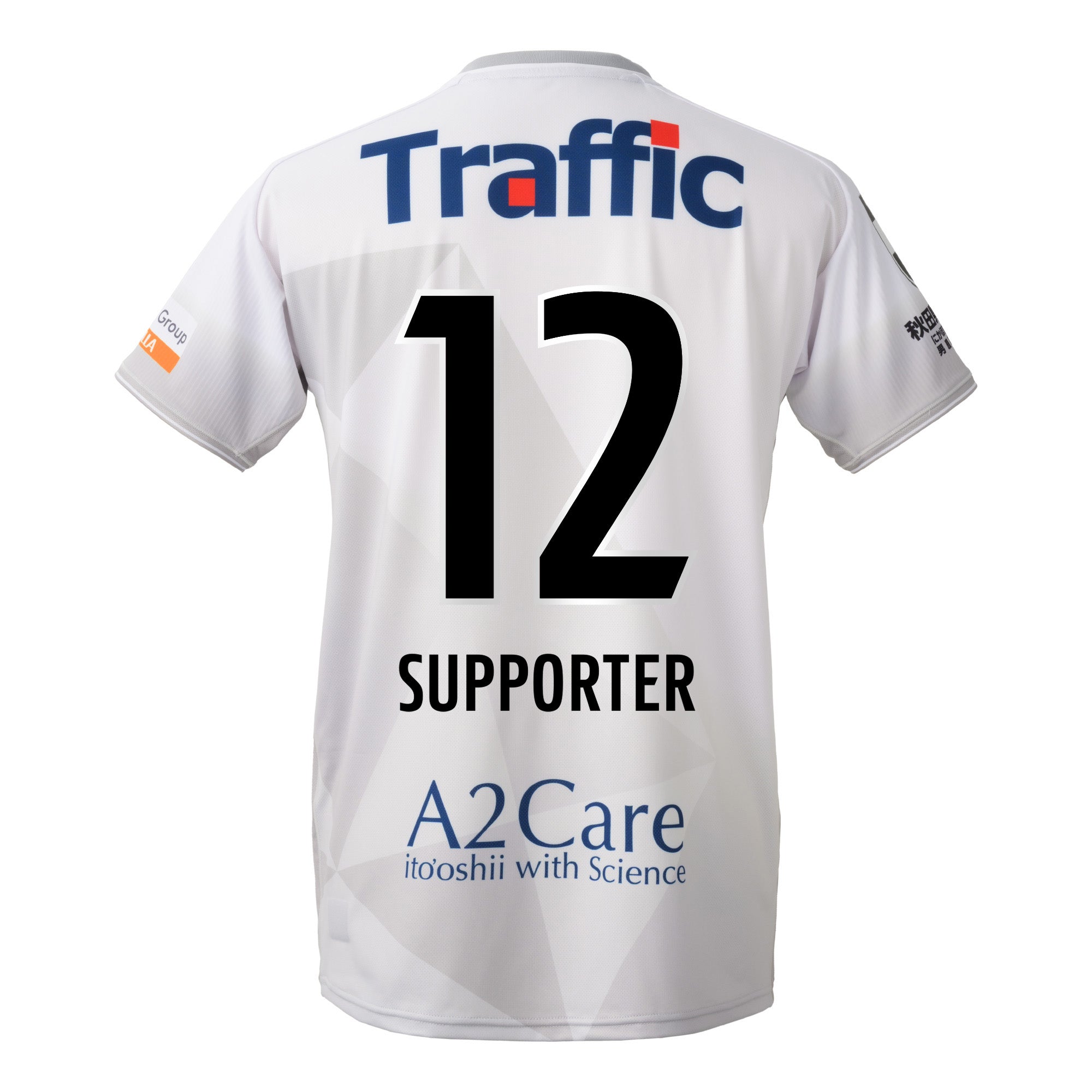 ネーム&ナンバー有り】百年構想リーグレプリカユニフォーム FP／2nd