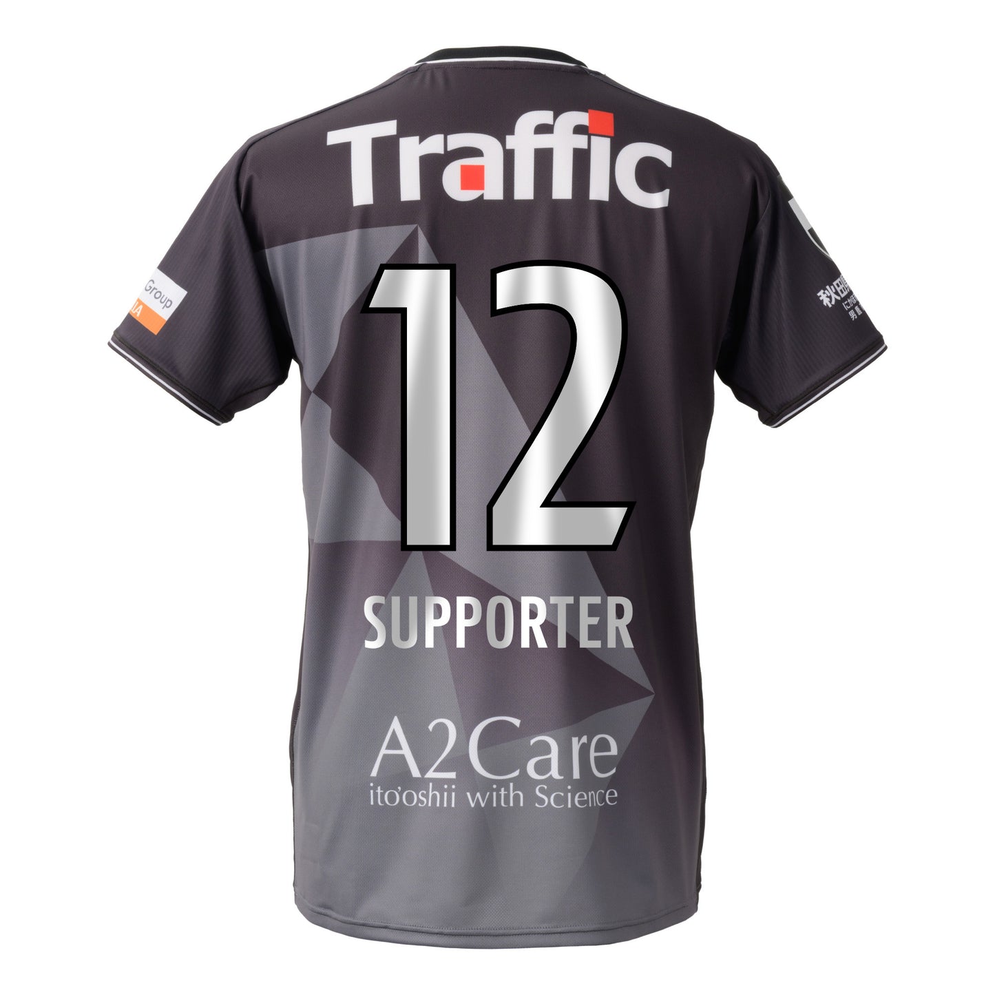 【ネーム&ナンバー有り】百年構想リーグレプリカユニフォーム GK／2nd