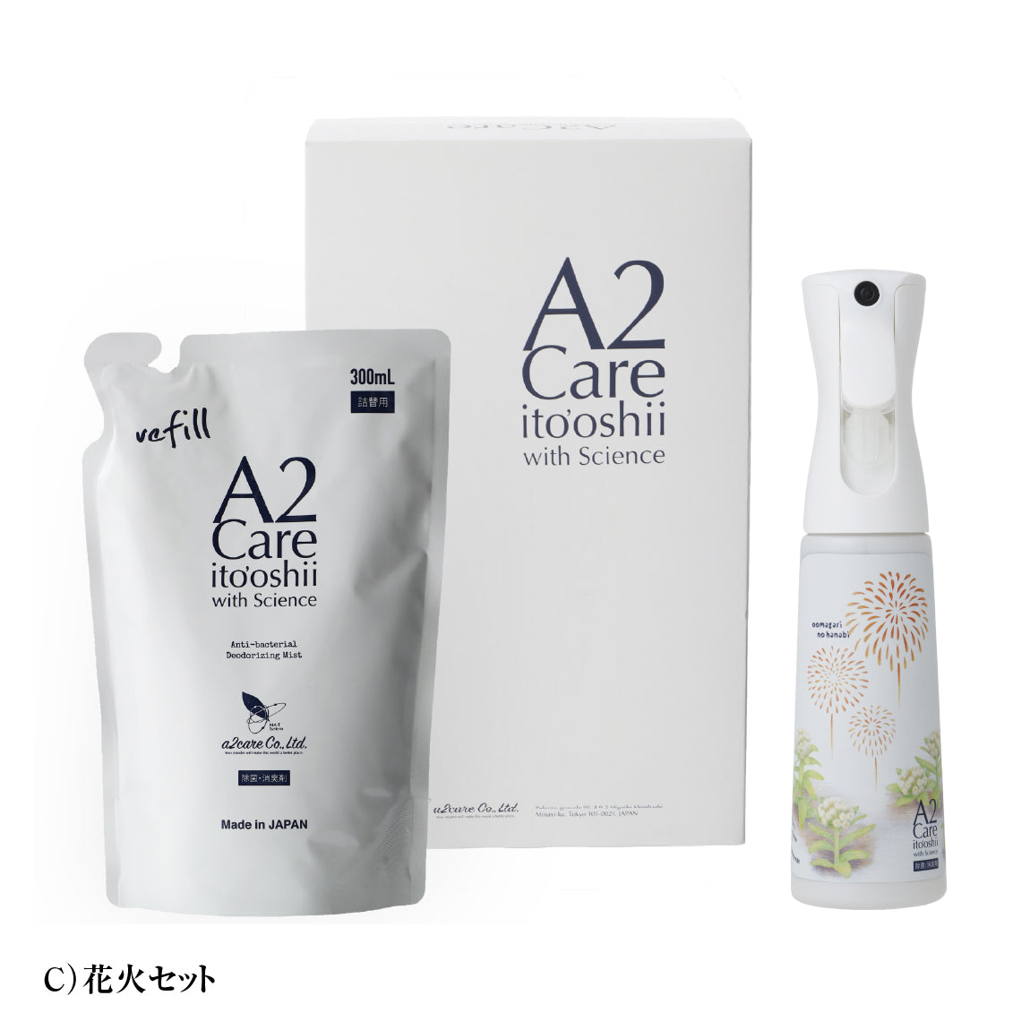 A2Care秋田ボトルセット