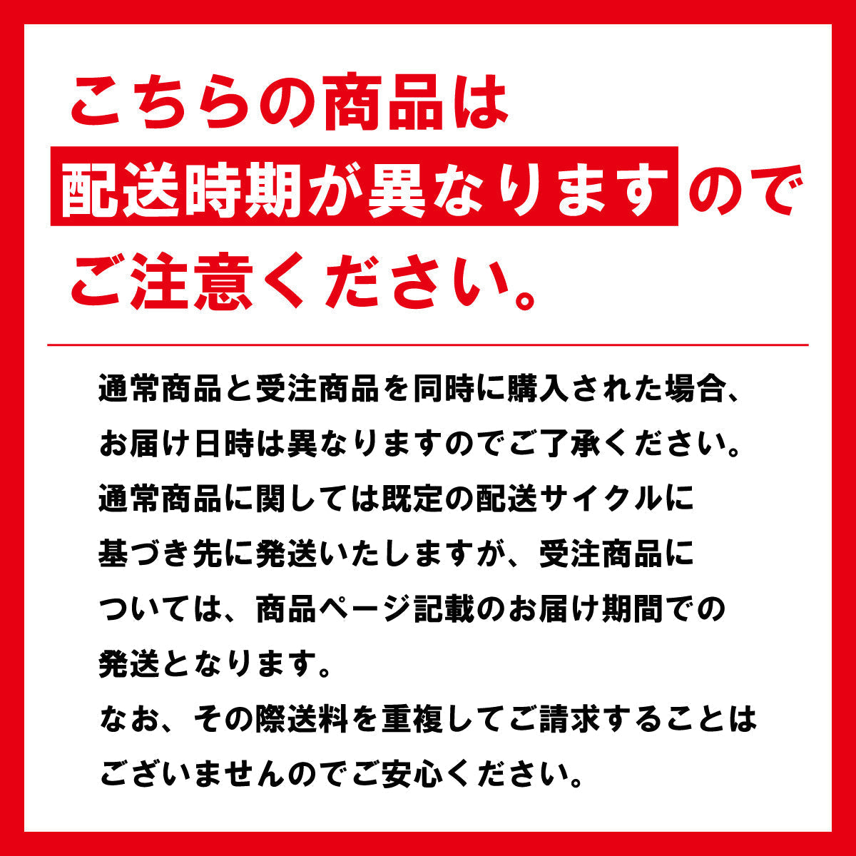村松航太選手Jリーグ通算200試合達成記念Tシャツ