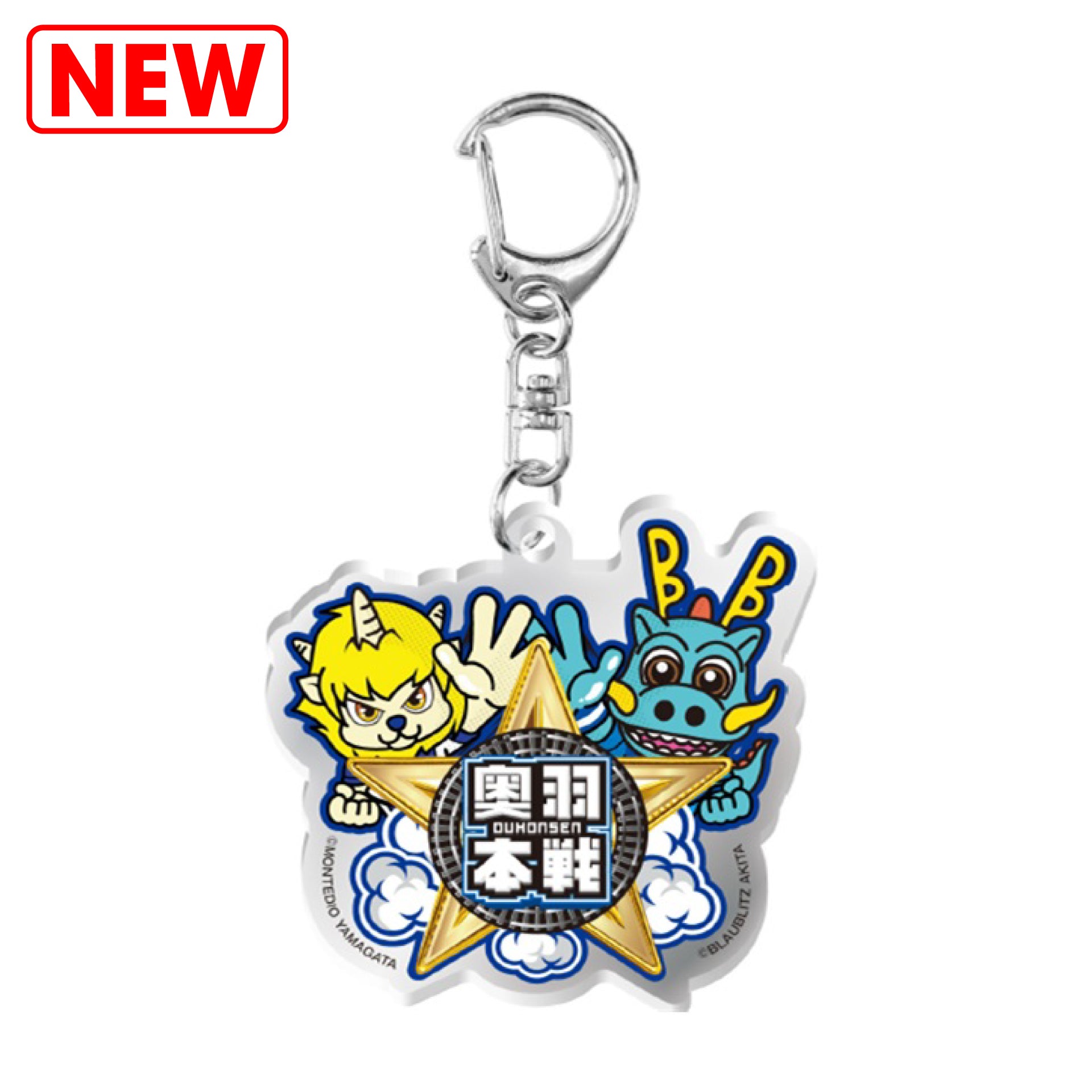 新日本プロレスまとめ売り カレンダー アクスタ オカダドルメモ キーホルダー等 新日本プロレスまとめ売り カレンダー アクスタ オカダドルメモ