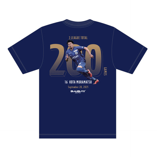 村松航太選手Jリーグ通算200試合達成記念Tシャツ