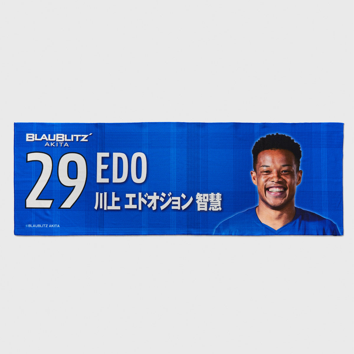 2026/27 プレイヤーズタオル